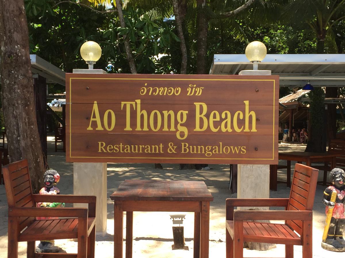 Ao Thong Beach Resort Bang Sak エクステリア 写真